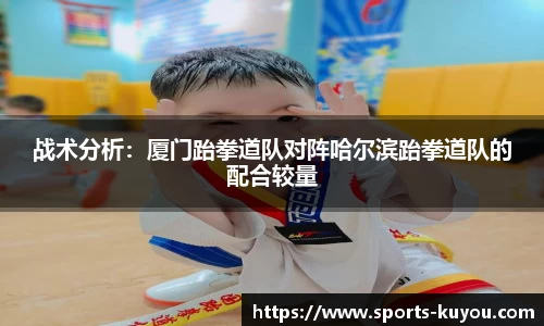 ku游体育