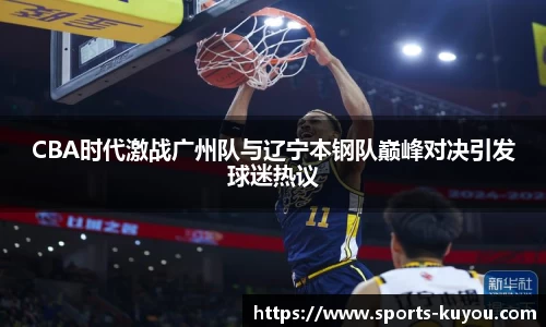 ku游体育官网