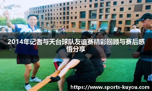ku游体育